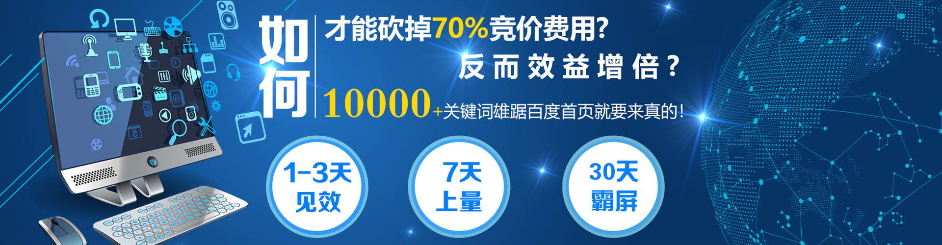 镇巴sem优化