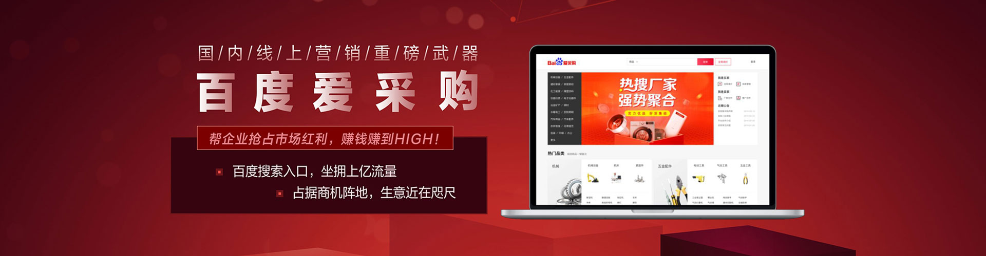 镇巴竞价推广