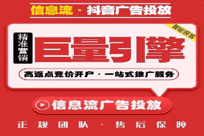 竞价账户如何开户：从理论到实践的成功案例